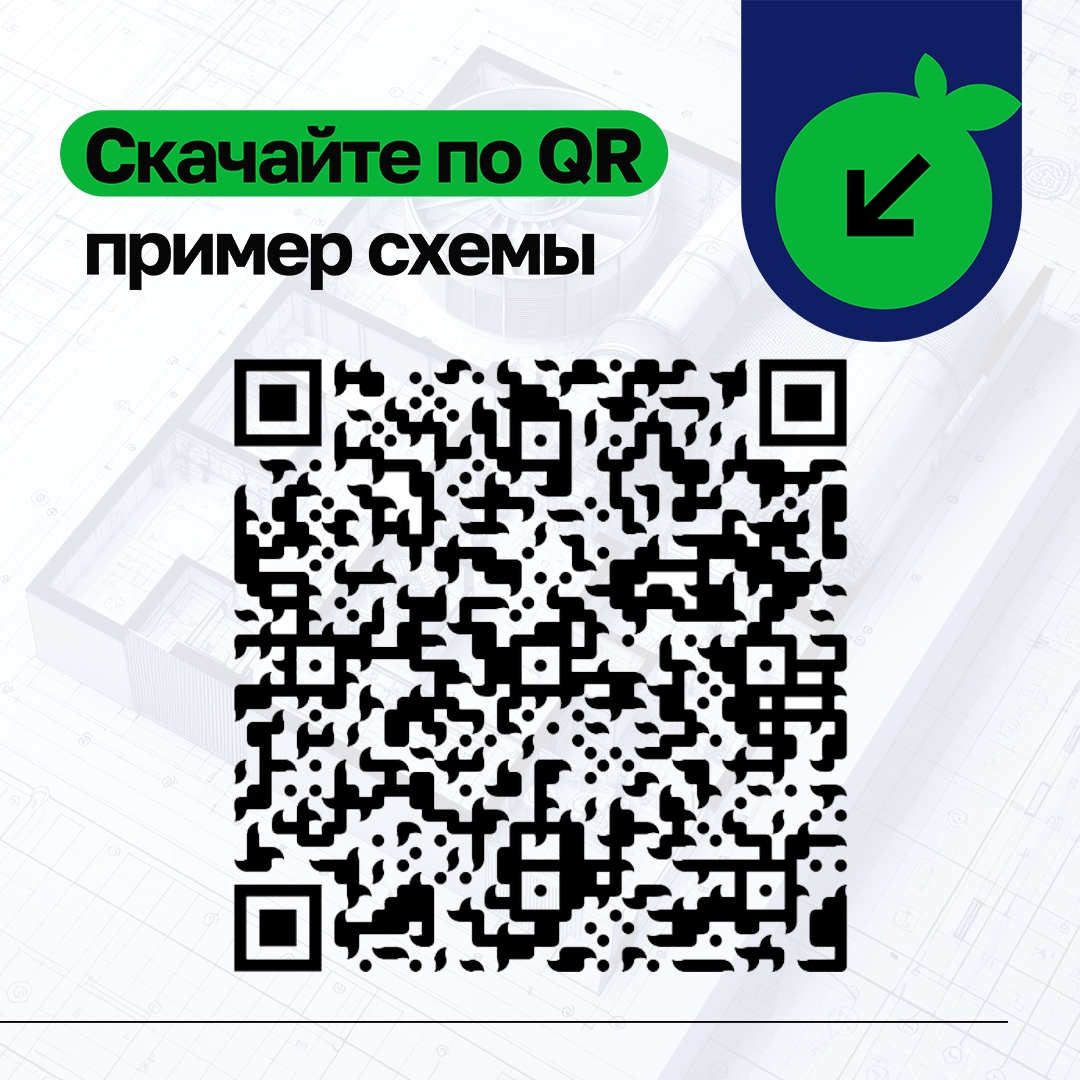 Аксессуар Технический Проект КК до 5.0 кВт
