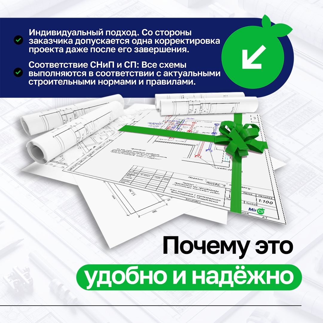 Аксессуар Технический Проект КК до 7.0 кВт