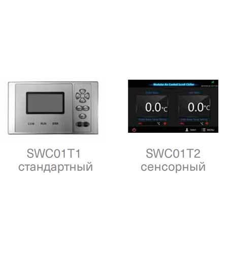 Чиллер Energolux SCAW-M66ZCT/CWK