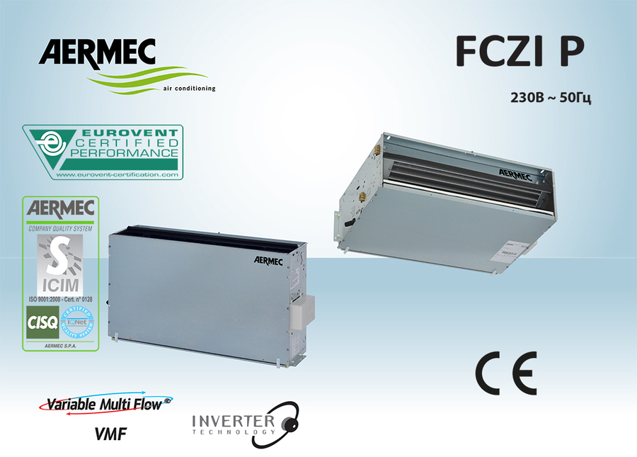 Фанкойл Aermec FCZI 901 P