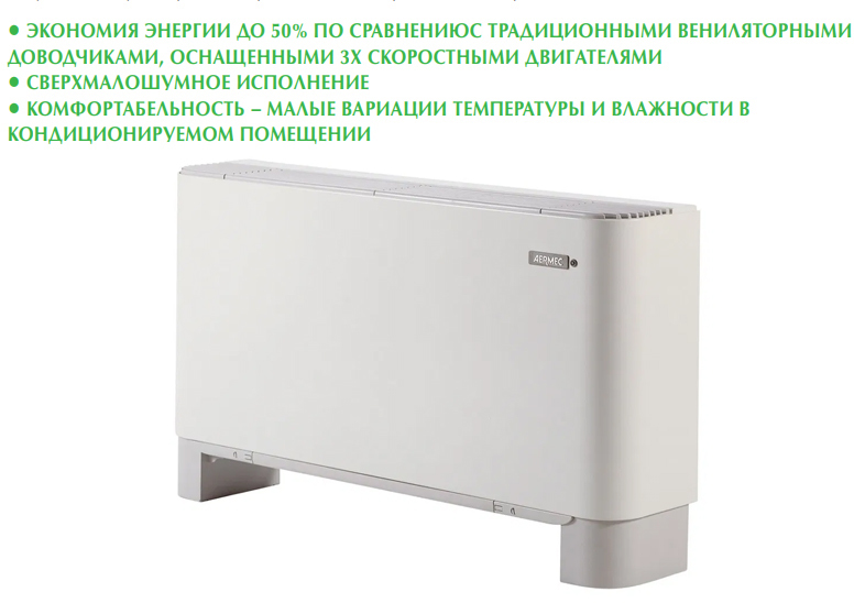 Aermec FCXI 84 ACT, фото4