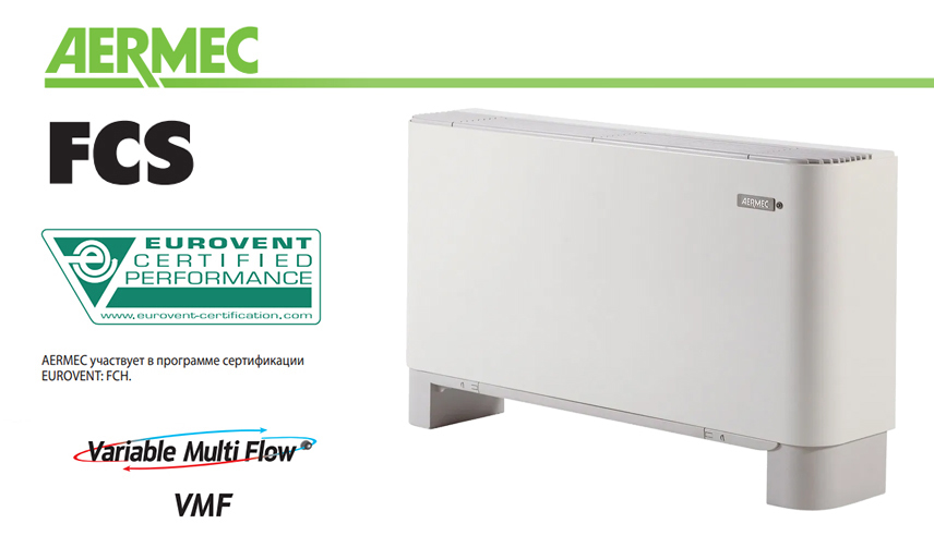Aermec FCS 50 AS, фото3