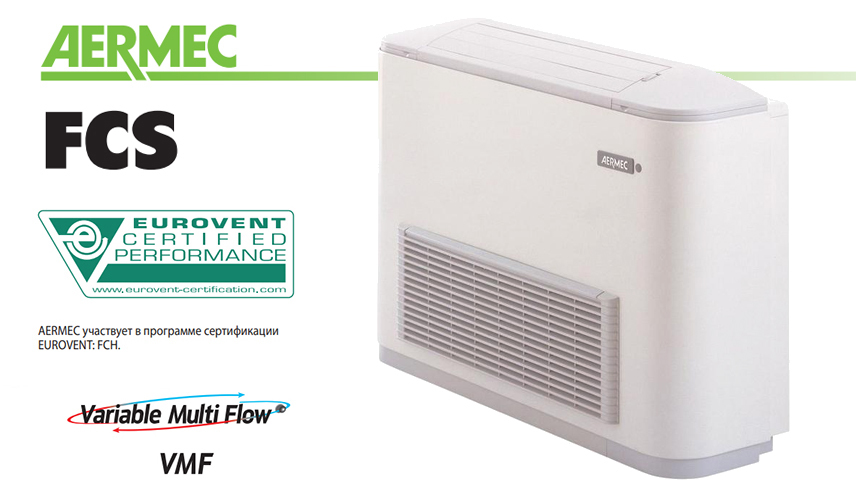 Фанкойл Aermec FCS 50 U
