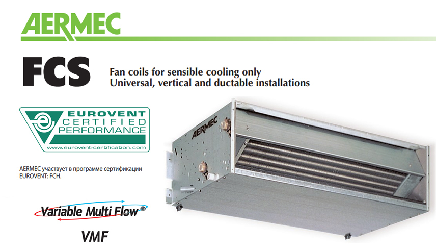 Aermec FCS 42 PO, фото3
