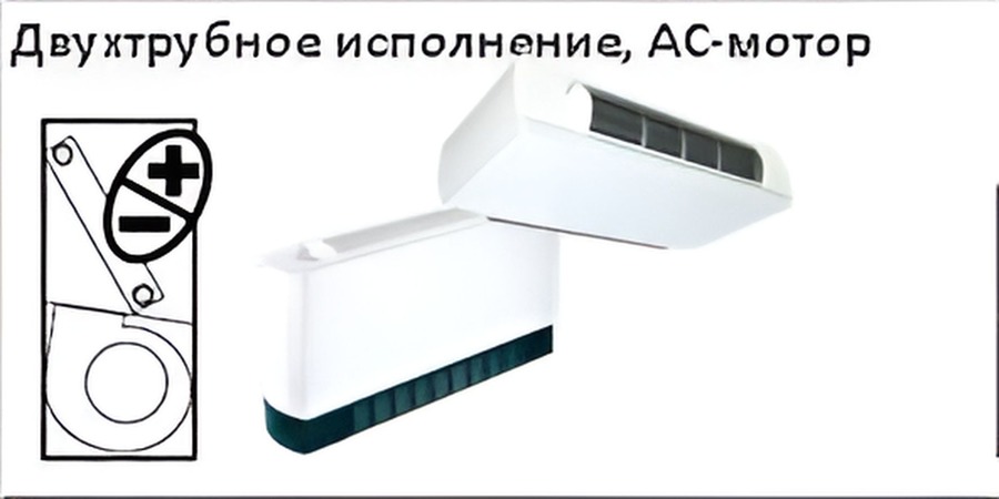 Фанкойл Royal Clima MACS-I-F90P2K