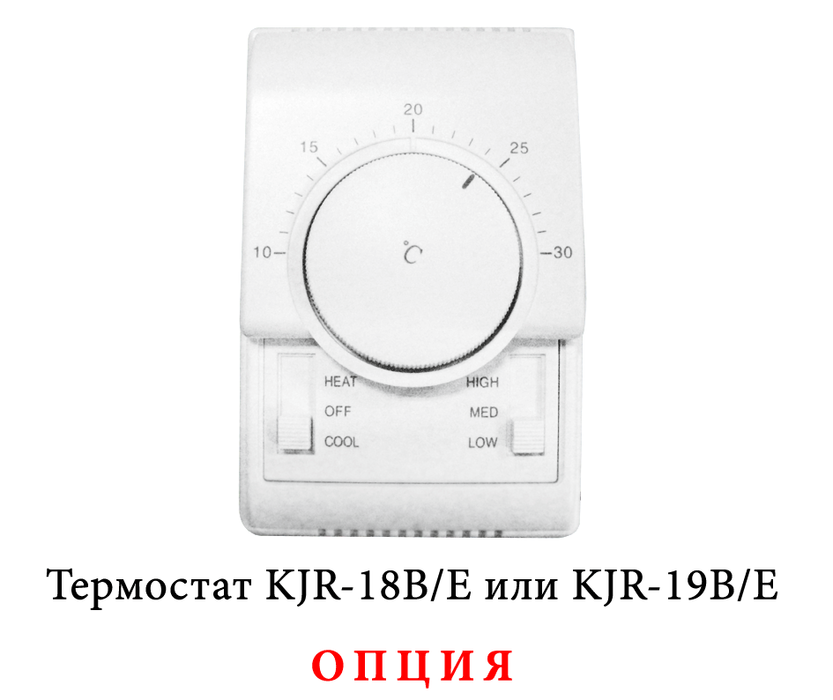 Фанкойл Mdv MDKH3-V350-R3