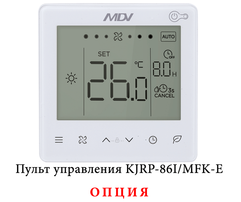 Фанкойл Mdv MDKH3-V350-R3
