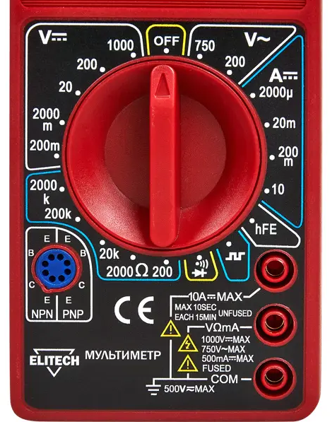 Elitech ММ 150Н, фото3