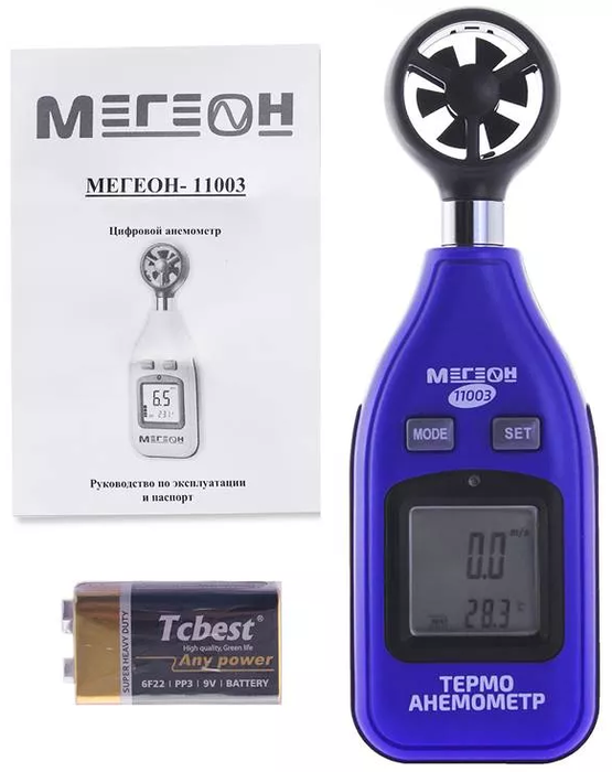 Термоанемометр МЕГЕОН 11003