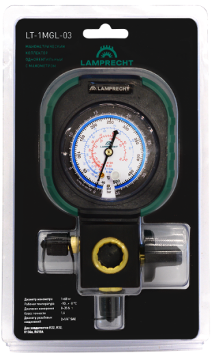 LAMPRECHT LT-1MGL-03, фото3