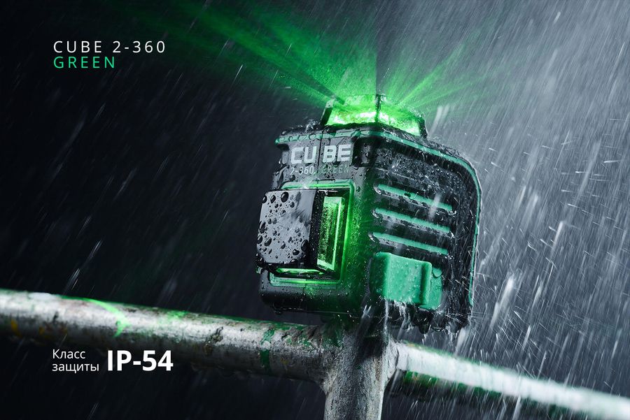 Инструмент монтажа ADA CUBE 2-360 GREEN Professional Edition