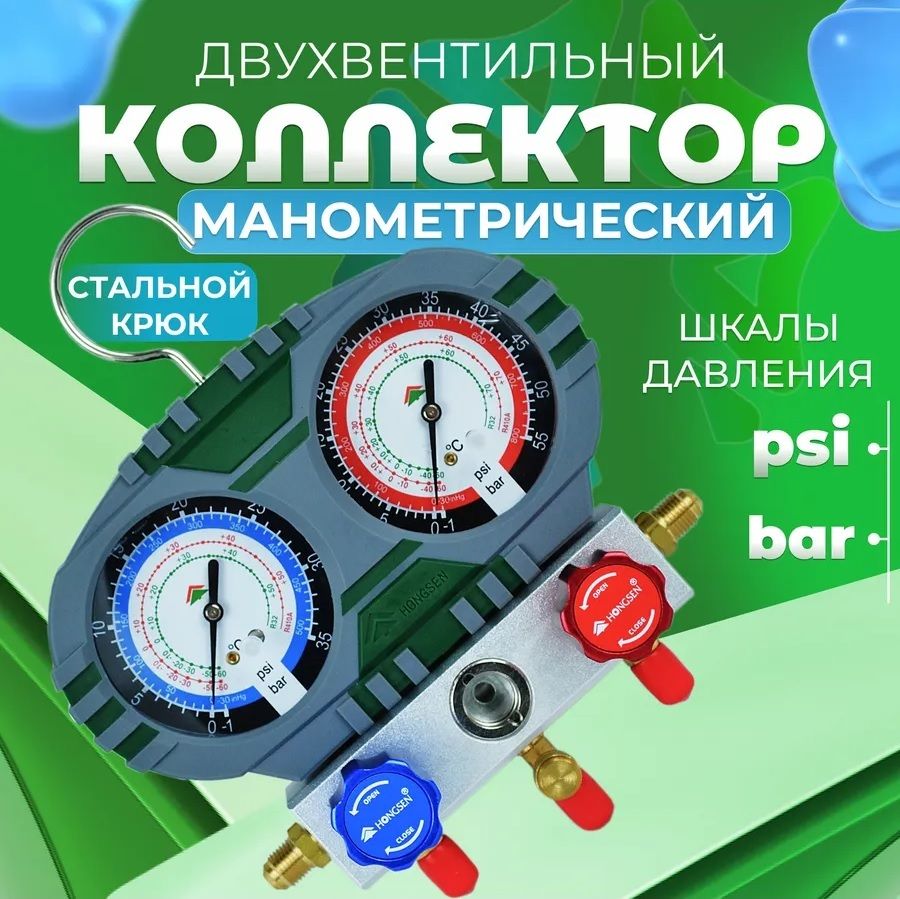 Инструмент монтажа Hongsen HS-S60-102