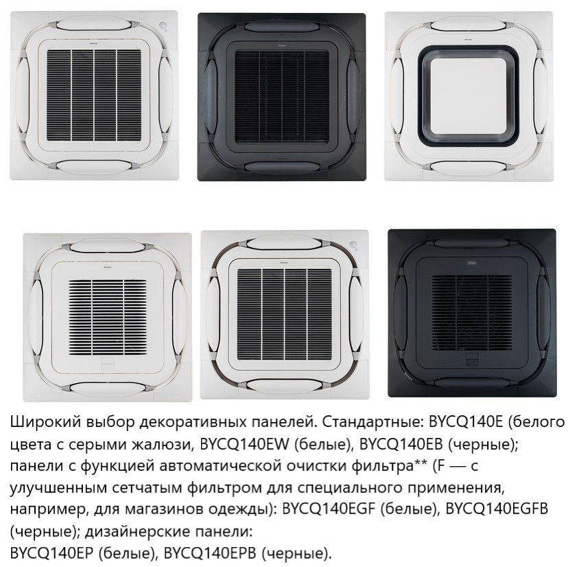 Daikin FCAHG71H/RZAG71NV1/-40, фото6