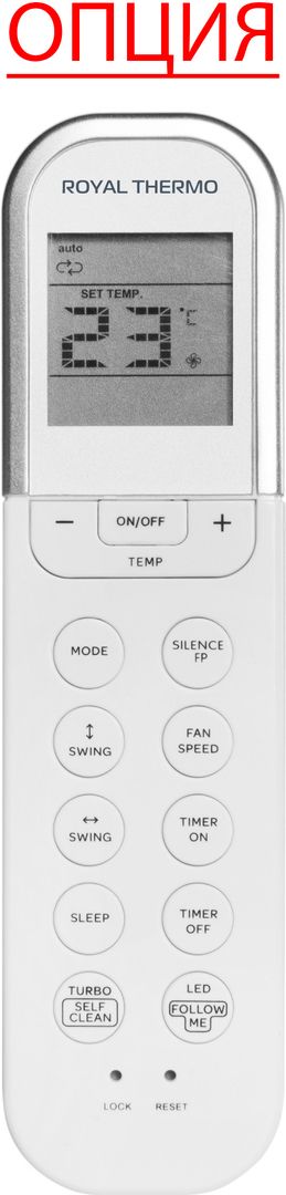 Кассетный кондиционер Royal Thermo RTFC-12LAKHN1_V2
