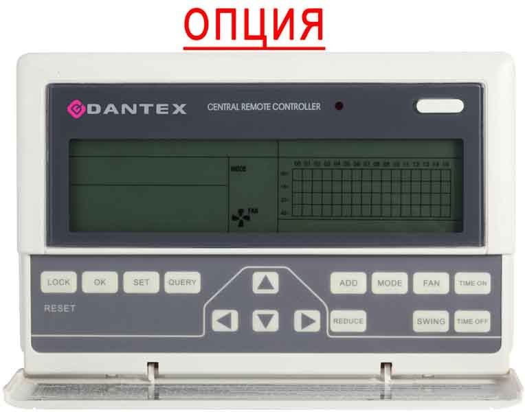 Крышный кондиционер Dantex DR-B300HPD/SCF