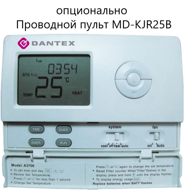 Dantex DR-B100CPD/SCF, фото5
