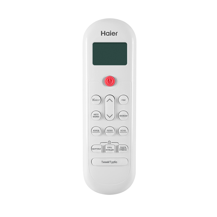 Мульти сплит-система Haier AS12TS4HRA-M