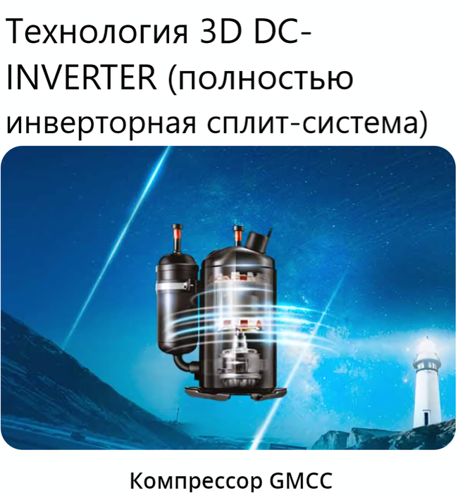 Mdv Free match MD3O-27HFN8, фото3