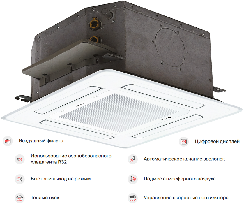 Кассетный внутренний блок мульти сплит-системы Kentatsu KMZA35HZRN1/KPU65-D