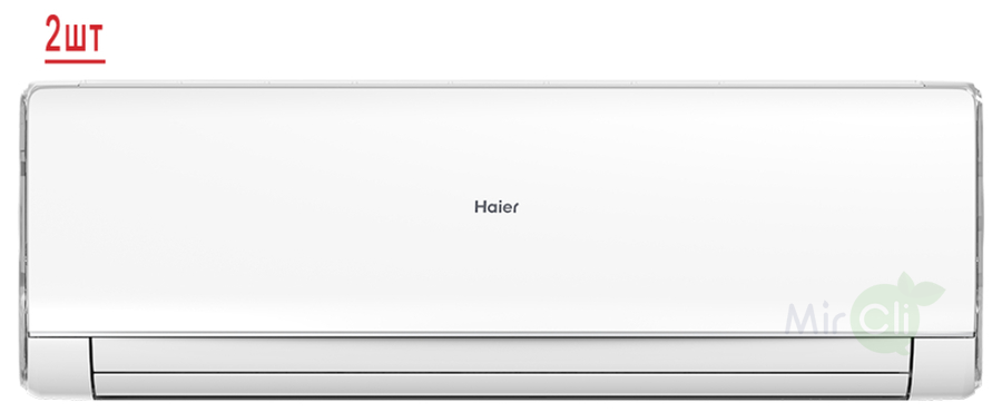 Haier Lightera 2U40S2SM1FA/AS09NS6ERA-W*2шт, фото3