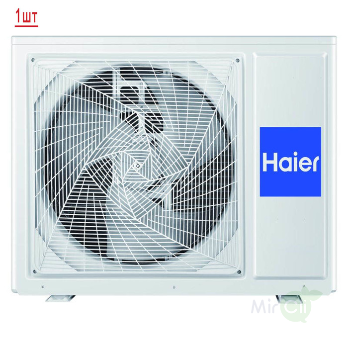Мульти сплит-система на 3 комнаты Haier Flexis Super Match  3U70S2SR5FA/AS25S2SF2FA-W/AS25S2SF2FA-B*2шт