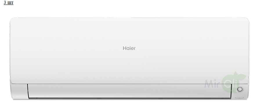 Haier Super Match 3U55S2SR5FA/AS35S2SF2FA-W/AS25S2SF2FA-W*2шт, фото3