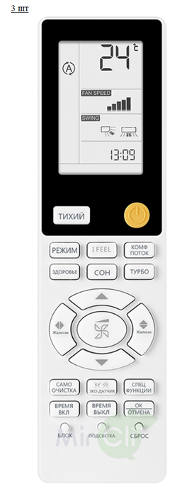 Haier Super Match 3U55S2SR5FA/AS35S2SF2FA-W/AS25S2SF2FA-W*2шт, фото5