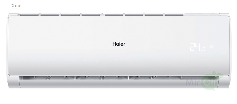 Мульти сплит-система на 2 комнаты Haier Leader Super Match 2U50S2SM1FA-3/AS07TS6HRA-M/AS12TS6HRA-M