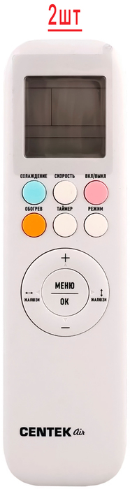 Мульти сплит-система Centek CT-66AM2-H18/4DR3C/CT-66AMWM-H09/4R3B(FX)*2