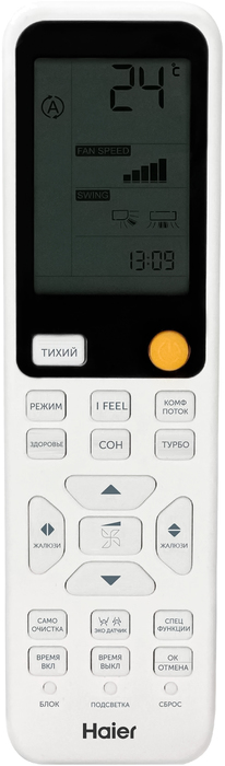 Haier FLEXIS Super Match AS25S2SF3FA-G, фото3