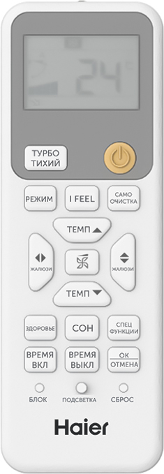 Haier Coral-M Super Match AS25PS2HRA-M, фото3