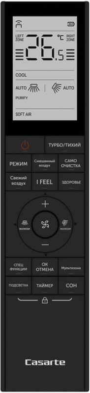 Настенный внутренний блок мульти сплит-системы Casarte Velato CAS25CC1/R3-С