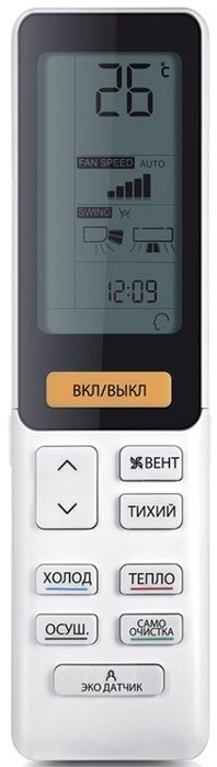 Мульти сплит-система Haier Flexis Super Match AS70S2SF3FA-W