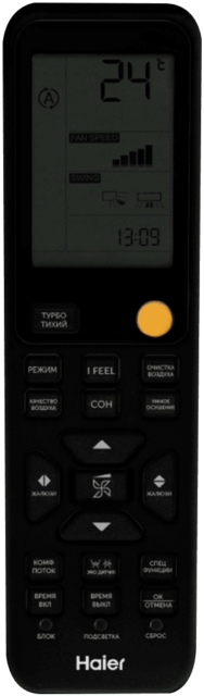 Мульти сплит-система Haier Flexis Super Match AS70S2SF3FA-B