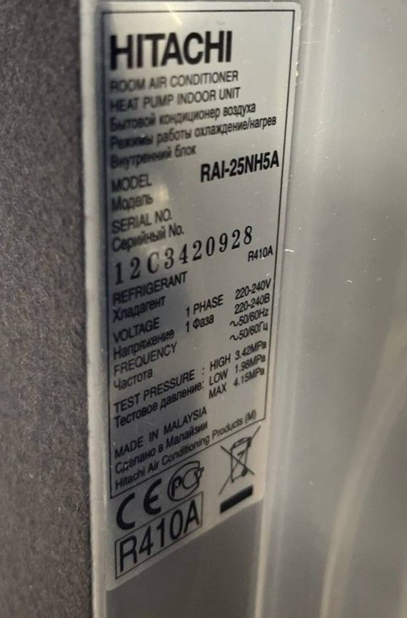 Мульти сплит-система Hitachi RAI-25NH5A уцененный
