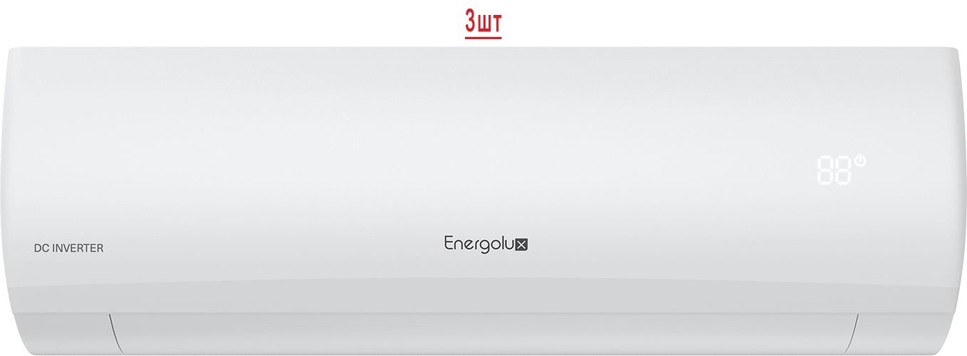 Мульти сплит-система Energolux Big Multi SAM24M3-GI/3/SAS09M3-GI*3