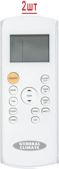 Мульти сплит-система General Climate Free Multi 1 Pulsar GU-M2EA18H32/GC-MER09HRN1*2