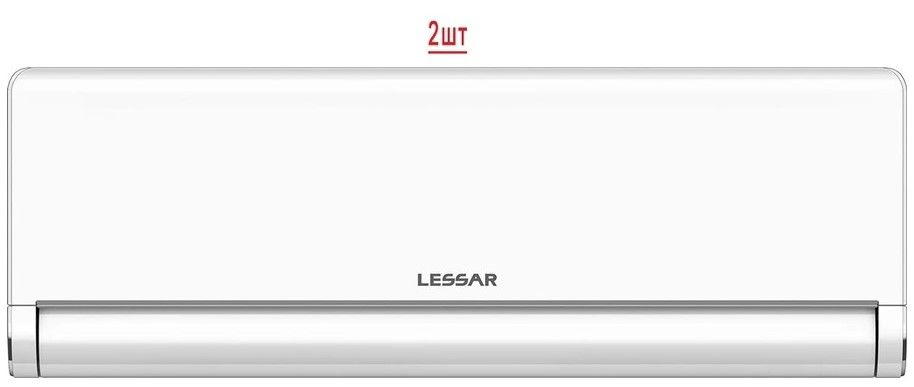 Мульти сплит-система Lessar eMagic LU-2HE18FVE2/LS-MHE09KBE2*2