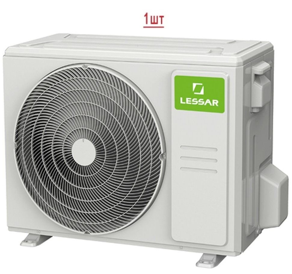 Мульти сплит-система Lessar eMagic LU-2HE18FVE2/LS-MHE09KBE2*2