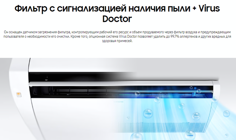 Samsung AC140MNCDKH/EU/AC140MXADNH/EU 3 ф., фото7