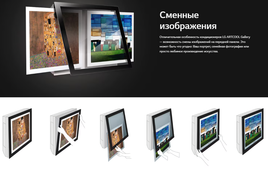 Lg Artcool Gallery A09FT, фото7