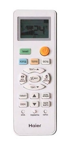 Настенный кондиционер Haier Leader–А AS12TL5HRA-A/1U12TL5FRA-A