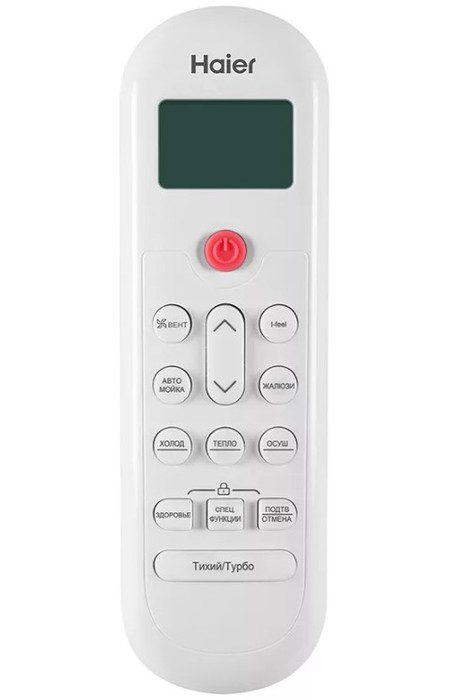Настенный кондиционер Haier Coral Expert AS25PHP2HRA/1U25PHP1FRA