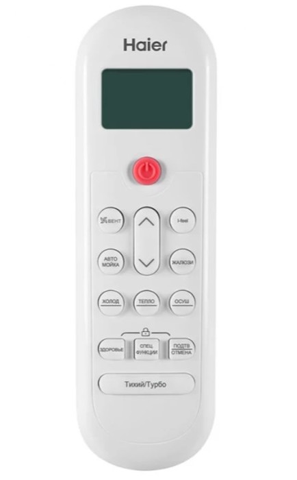 Настенный кондиционер Haier CORAL HSU-33HPL03/R3/HSU-33HPL03/R3