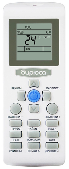Бирюса Harmony B-12HPR/B-12HPQ, фото4