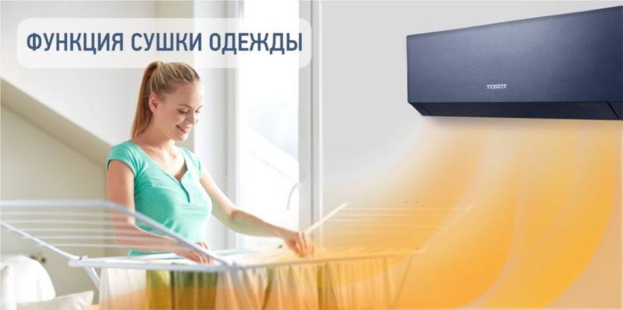 Tosot Clivia Deluxe T12H-SCD/I/T12H-SCD/O, фото6