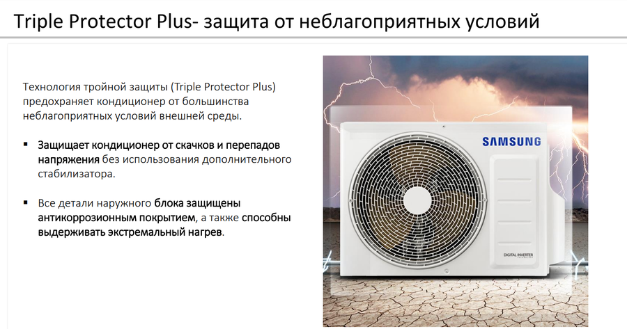 Samsung Wind Free Mass Geo AR09BSFAMWKNER, фото5