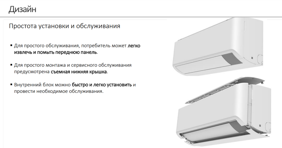 Samsung Wind Free Mass Geo AR09BSFAMWKNER, фото6