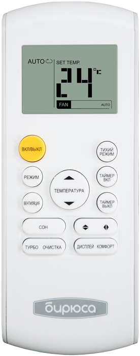 Настенный кондиционер Бирюса Energy B-07EIR/B-07EIQ