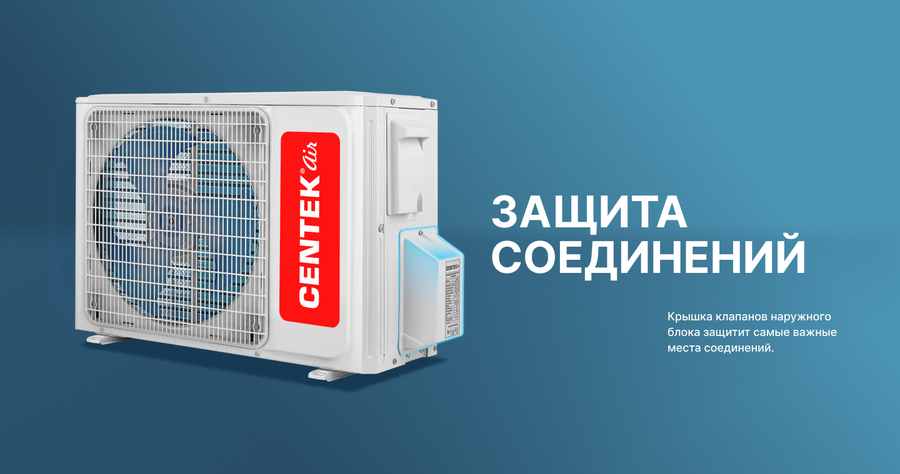 Centek CT-65V24, фото11